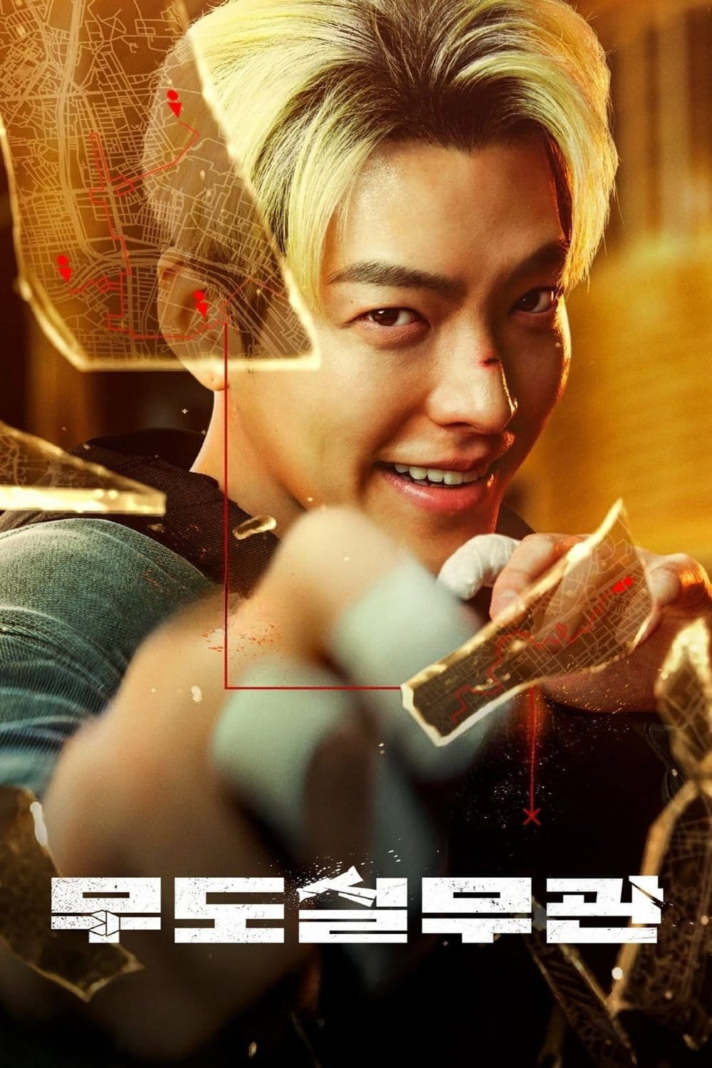 Funkcjonariusz z czarnym pasem