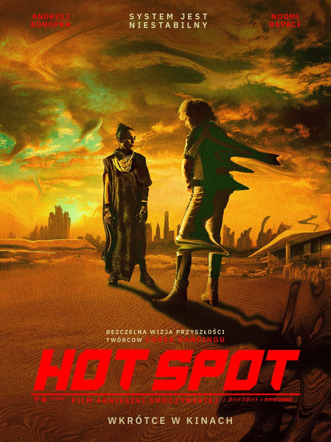 Hot Spot